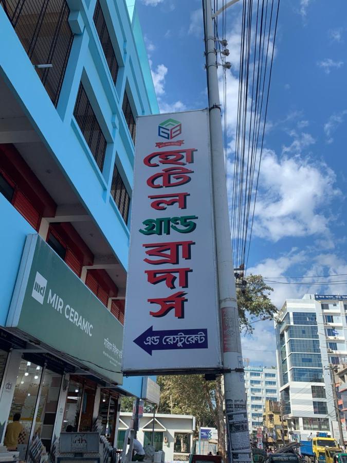 Hotel Grand Brothers Sylhet Exterior foto
